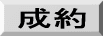 䐬񒸂܂B